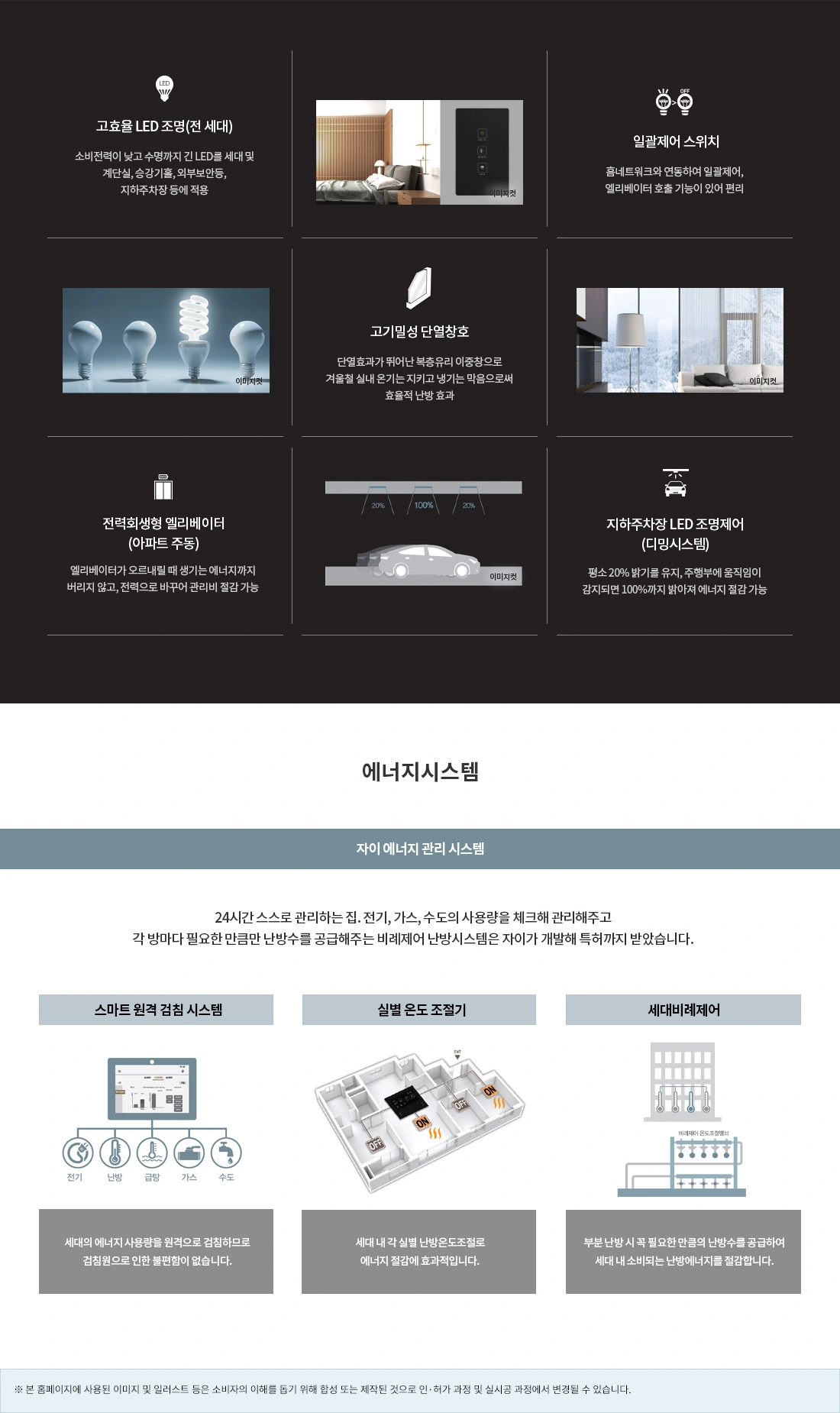 SYSTEM 안내자료 2