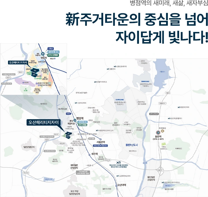 입지환경 안내자료 2