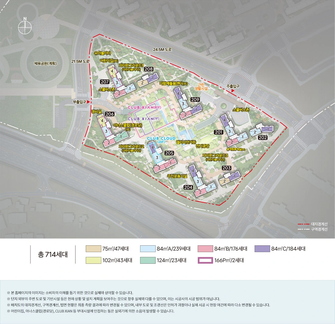 단지 배치도 안내자료 2
